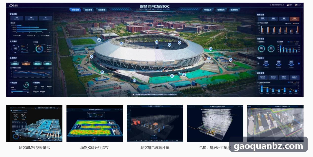 足球焦点对决高阶战术分析